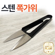 벤스마켓 쪽가위 재단 수선 반짇고리 실밥제거, 1개