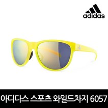 아디다스 공식정품 와일드차지 6057 [미러 렌즈]