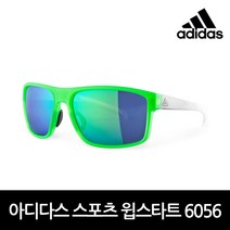 아디다스 공식정품 윕스타트 6056 [미러 렌즈]