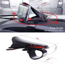 그랜드카니발계기판거치대, 프리앵글거치대, 1개