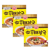 [로적마켓] 오뚜기 간편 블럭 버섯해장국(즉석국) 9gx5개입, 3개