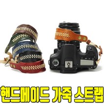 천연 가죽 손목스트랩 삼성 NX Mini/NX300M/NX500/NX, 핸드메이드 스트랩-다크브라운