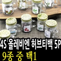 4S 올레비엔 내츄럴 허브티백 5P 10종중 택1, 보이차 013107, 본상품선택