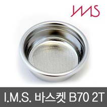 라마르조꼬 바스켓 16-20 gr IMS B70 2T H26 5 M 0103, 1개