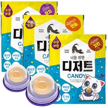너를위한디저트 고양이 캣닙 캔디 3p(참치+연어+치킨)3종세트 (비뇨건강 스트레스해소 단백질간식)