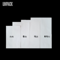 유앤팩 붕어빵 호떡 포장 줄 종이봉투 2호 대