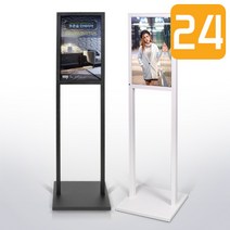 (주)카멜 디지털사이니지 24인치 PF2410IPS+BRS2410 일체형스탠드거치대 디지털액자, 블랙, 색상