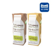 매일유업 상하목장유기농멸균우유125ml 코코아12팩+바나나12팩, 1세트