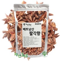 자연365 팔각향 천연 향식료 스타아니스홀 100g ~ 600g, 300g, 1팩