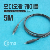 오디오 광 케이블 사운드바 스마트 TV 셋탑박스 디지털 음성 연결 케이블, IA707