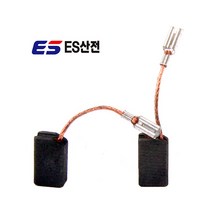 ES산전 카본브러쉬 4인치 5인치 전동 전기 그라인더 G604 G704 G805