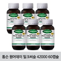 [톰슨] Milk Thistle 원어데이 밀크씨슬 42000 60캡슐 6개/ 고함량 밀크시슬 간건강에 도움!, 42000mg, 6개