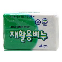 에스와이크린 재활용비누240G 거품많은 세탁비누 빨래비누 다용도빨래비누, 1개, 1개