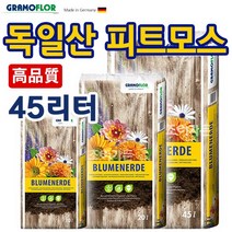 [조이가든] GF 피트모스 상토 - 45리터 (독일산 피트모스 분갈이상토 배양토 화이트피트모스)