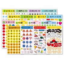 [가꿈] 꾸미기스티커 6장1봉, 날씨스티커(125)