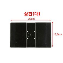 SMH 자바라 다용도거치대 39Cm 54Cm, 상판(대)