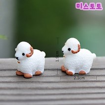 미스토토 테라리움 만들기 재료 아기양 1개