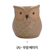 [아로마케이] 부엉이 세라믹 캔들 용기 (무광베이지) 캔들만들기, 6개