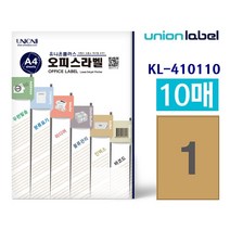 유니온 유니온)크라프트 전산 A4 라벨용지 (10매입), 1개