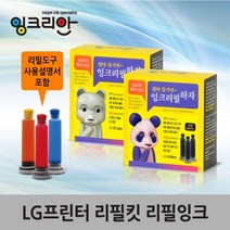 잉크리안 LG LIP2270 LIP2290 LG24 LG25 리필잉크, 팬더, 1개