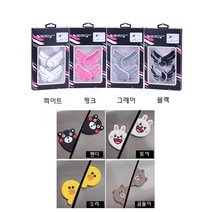 프리스 차량용 자동차 엔젤 케릭터 동물 문콕 방지 도어 가드 문긁힘 기스, 엔젤-그레이, 1개