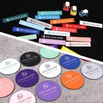 BRICX 아크릴 컬러 심플 주차번호판 전화번호 안내 알림판 차량용 악세사리, 사각형 - 06_LAVENDER[라벤더]
