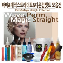 헤어815 /셀프파마&매직&스트레이트모음전/ 셀프파마세트 셀프파마키트, 1개, 31. 아사이창포펌