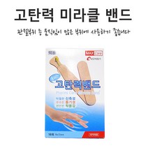 팜스케어 고탄력 미라클밴드 (덕용16매입) 10갑 상처보호신축성일회용밴드반창고, 10개