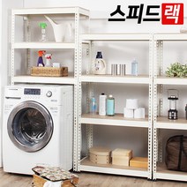 스피드랙 무볼트 조립식 앵글선반, 화이트앵글+MDF합판, 1개