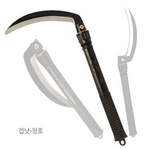 하나로 다양한 낫 벌초 휴대용 접낫 접이식 농기구 공구 성묘 잔디 가지치기, 옵션06 접낫-청호