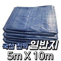 한국조달산업 PVC 타포린 바람 막이 방수 천막 옥상 천막천 천막사 캠핑, 4 . 천막 일반지 : 5m X 10m, 1개
