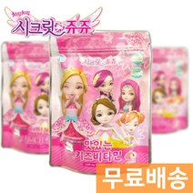 시크릿쥬쥬 맛있는 키즈비타민 40정/비타민/어린이, 3개