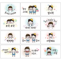 마음담아 60장세트 감성 인테리어 크라프트 꽃 애플데이 엽서 세트 모음, 07. 아이들캐릭터(봉투x)