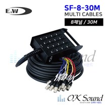 E&W SF-8-30M 멀티케이블 박스형 30M 완제품 8채널 마이크케이블