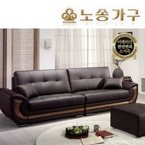 노송가구 아브라 이태리산 천연 면피 라텍스 4인+스툴 소파, TS010 초코브라운(이태리산)