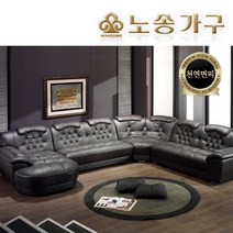 노송가구 알프레드 천연 면피 라텍스 8인 코너형 풀세트 소파, 착석시(좌측)