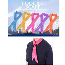 아이스머플러 쿨스카프 목아이스팩 아이스목도리, 물방울오렌지
