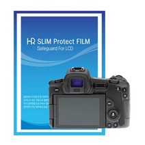 HR SLIM 캐논 EOS R 액정보호필름/EOS R LCD보호필름 - 국산/UV코팅 - EOSR