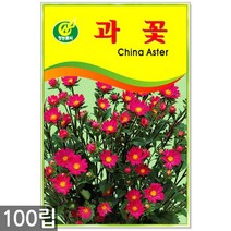 금계국 40립 - 금계국씨 금계국씨앗 꽃씨 꽃씨앗 씨 씨앗 야생화씨앗, 03_청농_과꽃(100립)