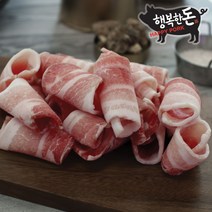 행복한돈 국내산 냉동 삼겹살 대패삼겹살 500g, 1개