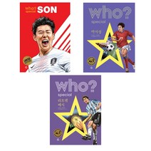 Who? Special 박지성   리오넬 메시   손흥민, 다산어린이
