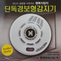 하이브릭스 단독형감지기, 1개
