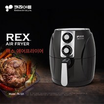 키친아트 렉스 에어프라이어 3.5L, PK-531, 혼합색상
