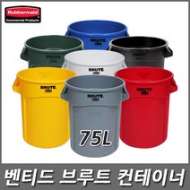 러버메이드 벤티드 브루트 컨테이너 75L 식품 장난감보관 휴지통등으로 사용, 75L-흰색 뚜껑만, 1개