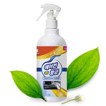 깔끄미 차량용 에어컨 필터 세정제 항균 코팅 살균 내부청소 냄새제거 150ml, 1개
