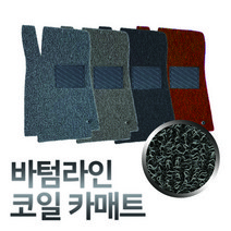 바텀라인 확장형 코일카매트 포드 머스탱 4P, 그레이