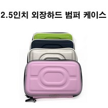 외장하드 삼성 P3 Portable USB3.0 케이스, 블랙케이스