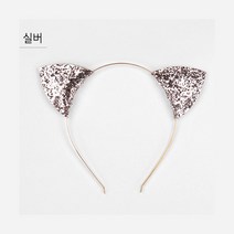 애니데이파티 블링캣츠-파티머리띠, 실버