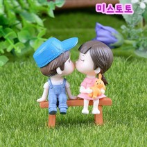 미스토토 테라리움 재료 벤치 커플 2종, P027_벤치커플-블루3P