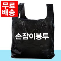 향누리 무지손잡이봉투 약국봉투 마트봉투 쓰레기봉투, 무지손잡이봉투-6호 (청유백) 140매, 1개